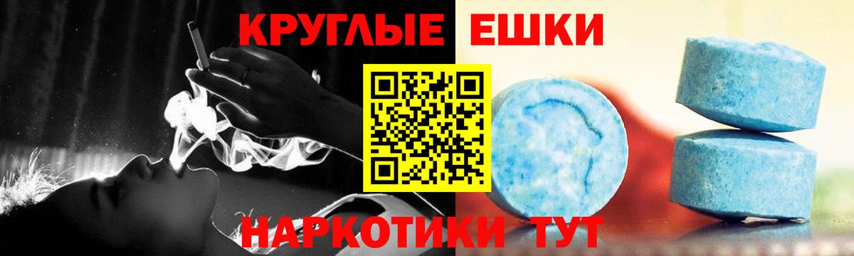 Одинцово  цена     как войти  ЭКСТАЗИ Punisher  Вход с VPN 
