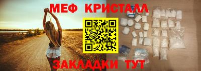 кристаллы Ликино-Дулёво