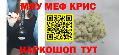 кристаллы Ликино-Дулёво
