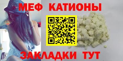 кристаллы Ликино-Дулёво