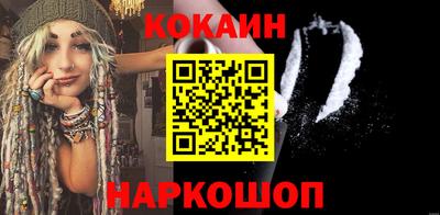 кристаллы Ликино-Дулёво