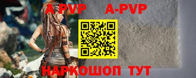 а пвп мука Лесосибирск