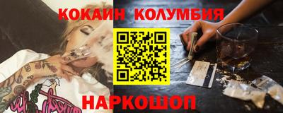 кристаллы Ликино-Дулёво