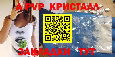 а пвп мука Лесосибирск