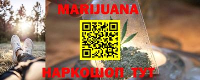 гашиш Ливны