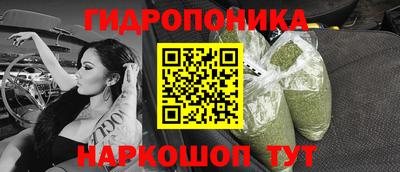 кристаллы Ликино-Дулёво