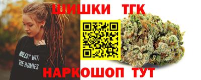 кристаллы Ликино-Дулёво