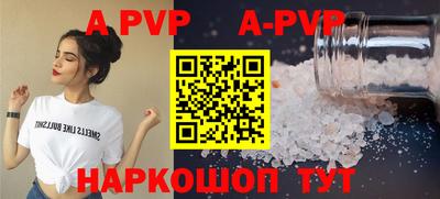 гашиш Ливны