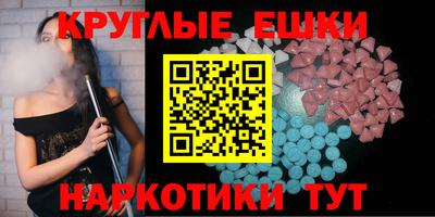 кристаллы Ликино-Дулёво