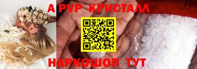 гашиш Ливны