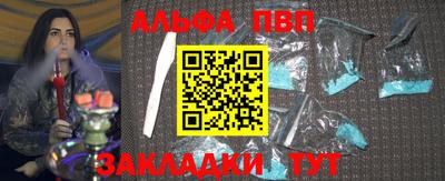 гашиш Ливны