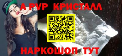 кристаллы Ликино-Дулёво