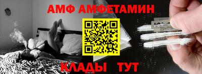 кристаллы Ликино-Дулёво
