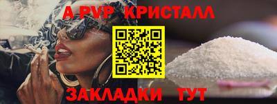 а пвп мука Лесосибирск