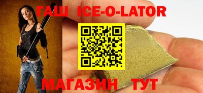 гашиш Ливны