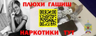 гашиш Ливны
