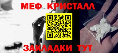 кристаллы Ликино-Дулёво