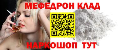 кристаллы Ликино-Дулёво