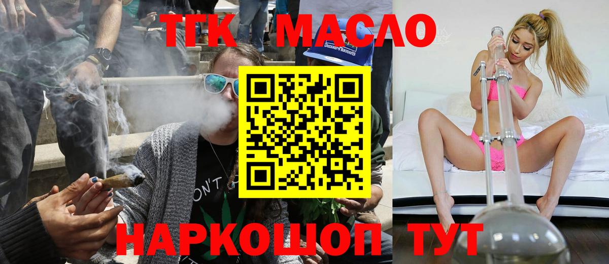 ГАШИШ  Вход с VPN  Cocaine  Одинцово  Меф кристаллы  A-PVP СОЛЬ кристаллы 